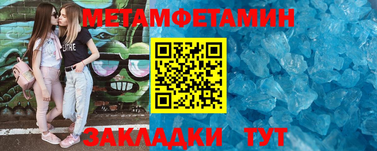 Искитим  Amphetamine  АМФ  Вход с VPN  Amphetamine 97% 