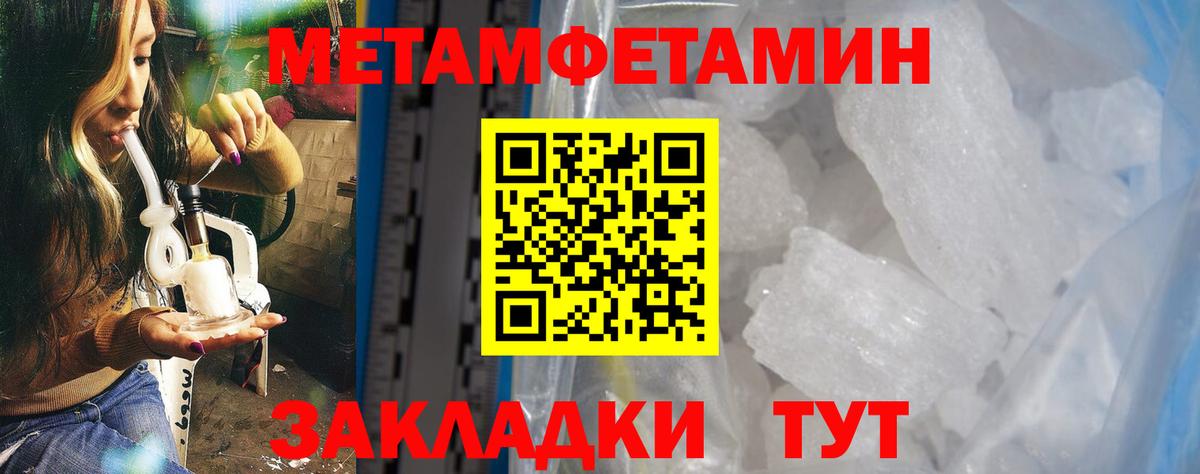 АМФЕТАМИН Розовый Искитим