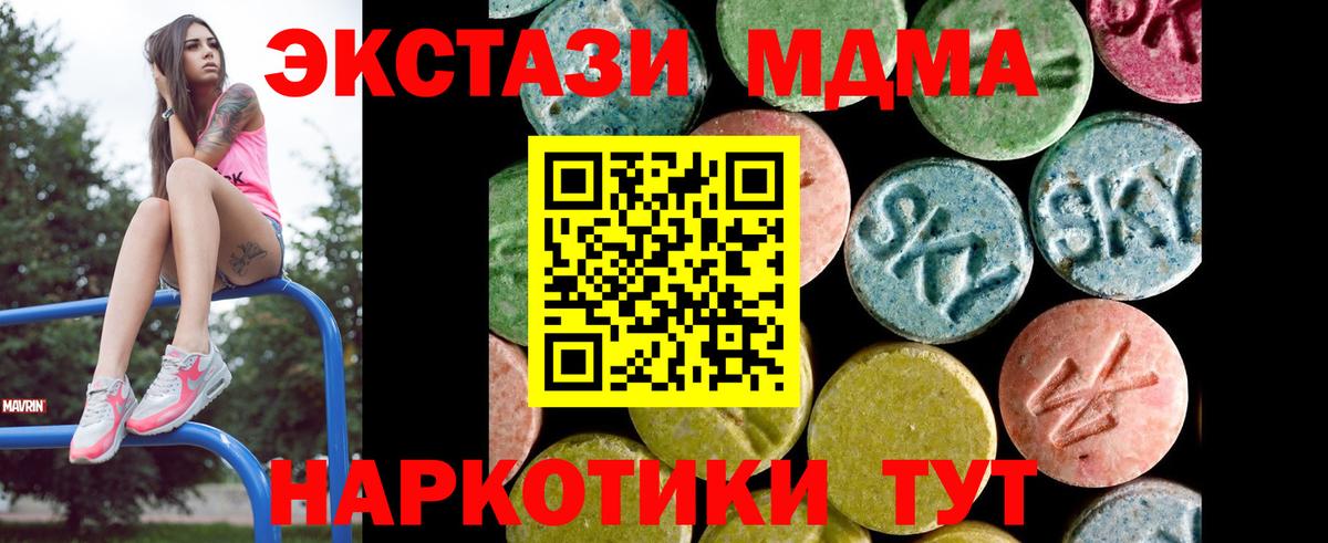 ЭКСТАЗИ диски  Вход с VPN  Искитим 