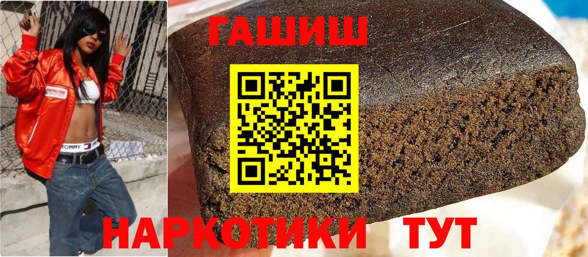ГАШИШ AMNESIA HAZE  Вход с VPN  Гашиш hashish  Искитим 