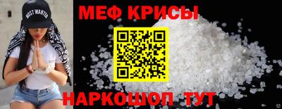 каннабис Волжск