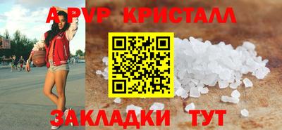 МДМА Волгодонск