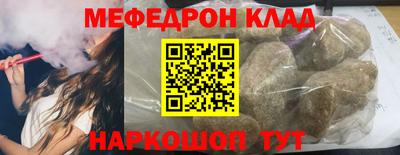 каннабис Волжск