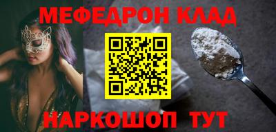 каннабис Волжск