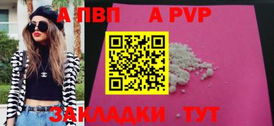 меф VHQ Волжский