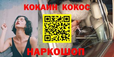 МДМА Волгодонск