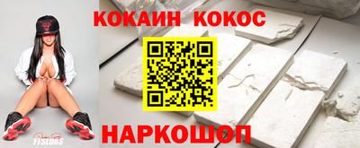 каннабис Волжск