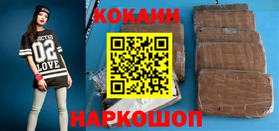 каннабис Волжск