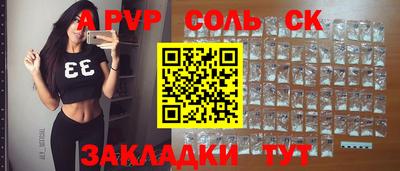 меф VHQ Волжский