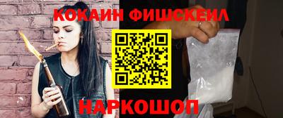 меф VHQ Волжский