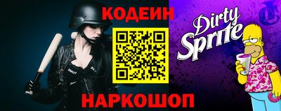 меф VHQ Волжский