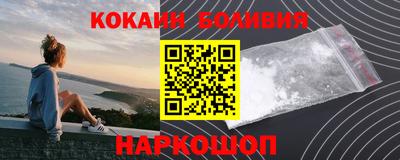 спайс Гатчина