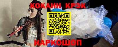 МДМА Волгодонск