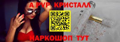 первитин Гагарин