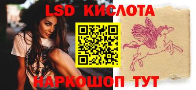 каннабис Волжск