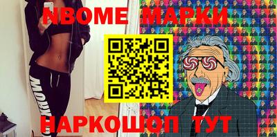 спайс Гатчина