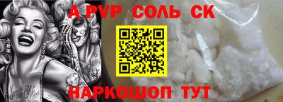меф VHQ Волжский