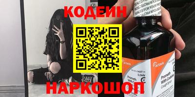каннабис Волжск