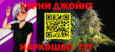 каннабис Волжск