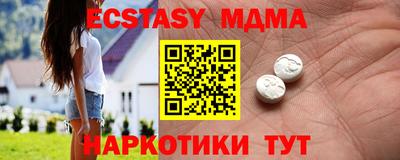 каннабис Волжск