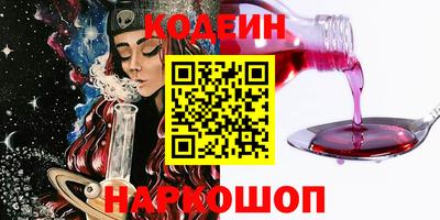 меф VHQ Волжский