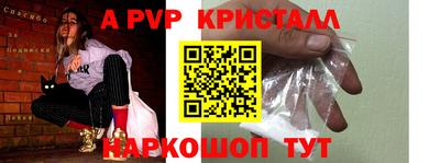 первитин Гагарин