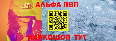 первитин Гагарин