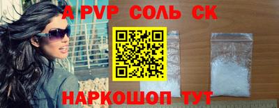 меф VHQ Волжский