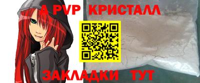 каннабис Волжск