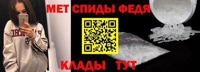 МДМА Волгодонск