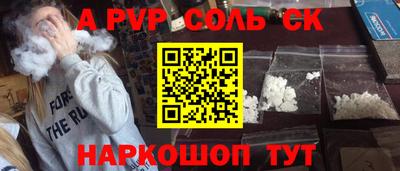 меф VHQ Волжский