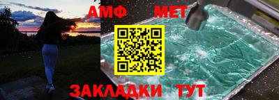 МДМА Волгодонск