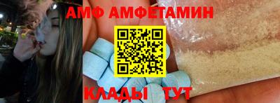 МДМА Волгодонск