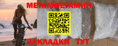 МДМА Волгодонск