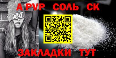 меф VHQ Волжский