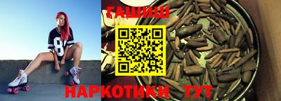 спайс Гатчина