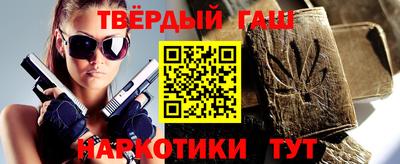 меф VHQ Волжский