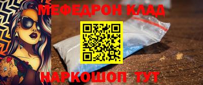 каннабис Волжск