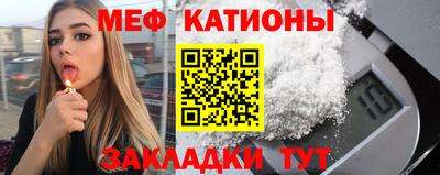 первитин Гагарин