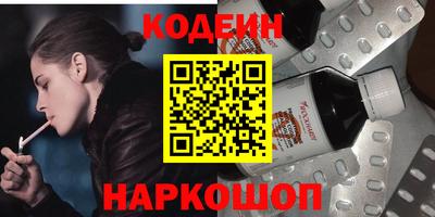 МДМА Волгодонск
