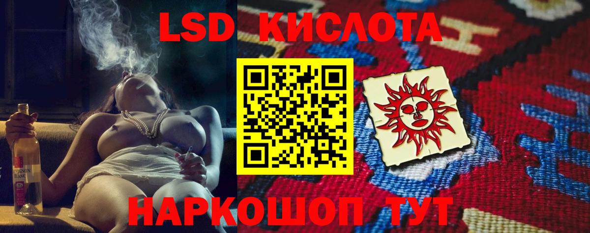 Искитим  Лсд 25 экстази кислота  Вход с VPN  LSD-25 экстази ecstasy 