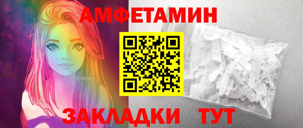 Метамфетамин витя Искитим