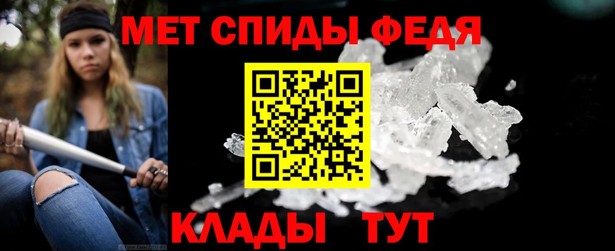Искитим  Первитин винт  Вход с VPN 