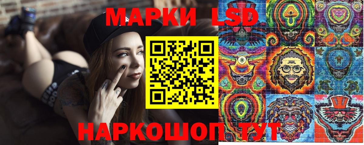Марки NBOMe 1,8мг Искитим