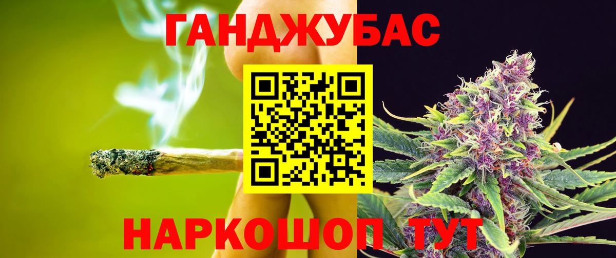 Шишки марихуана White Widow Искитим